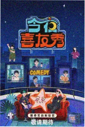 奇奇怪怪漫画怪奇指数第四《会做梦的自动贩卖机》