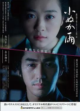 奇奇怪怪漫画怪奇指数第五《凌晨三点的电台》